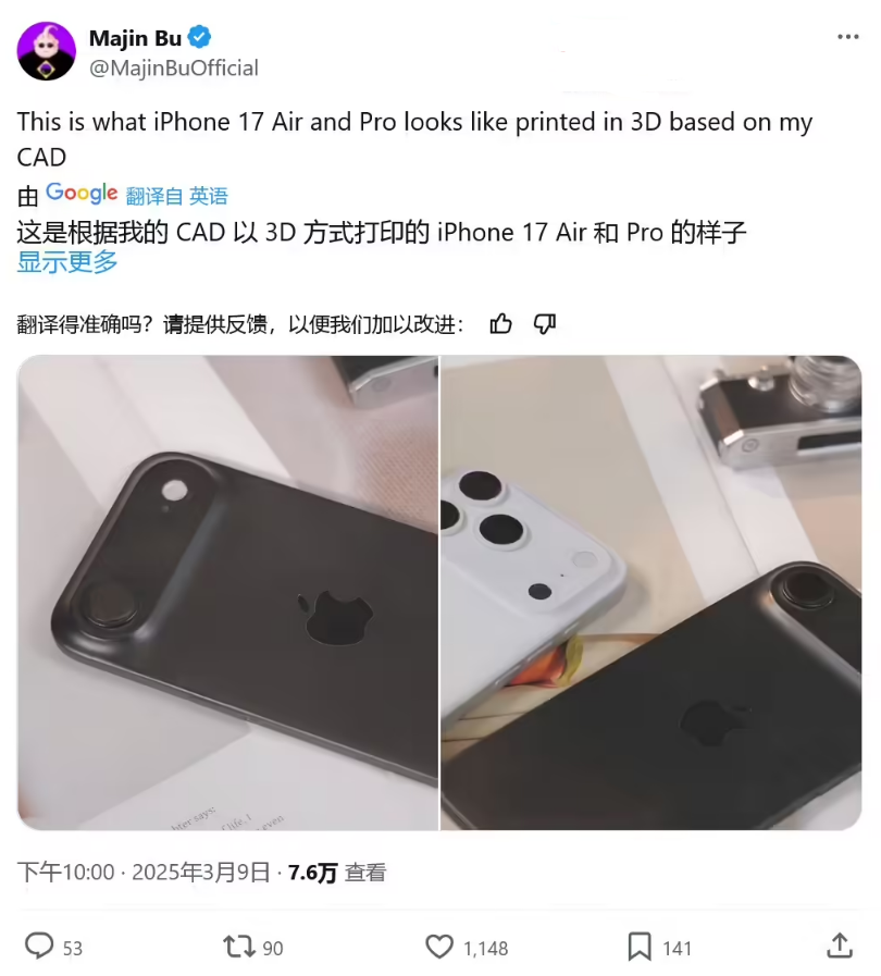 苹果 iPhone 17 系列机模上手：Pro 与 Air 双线出击